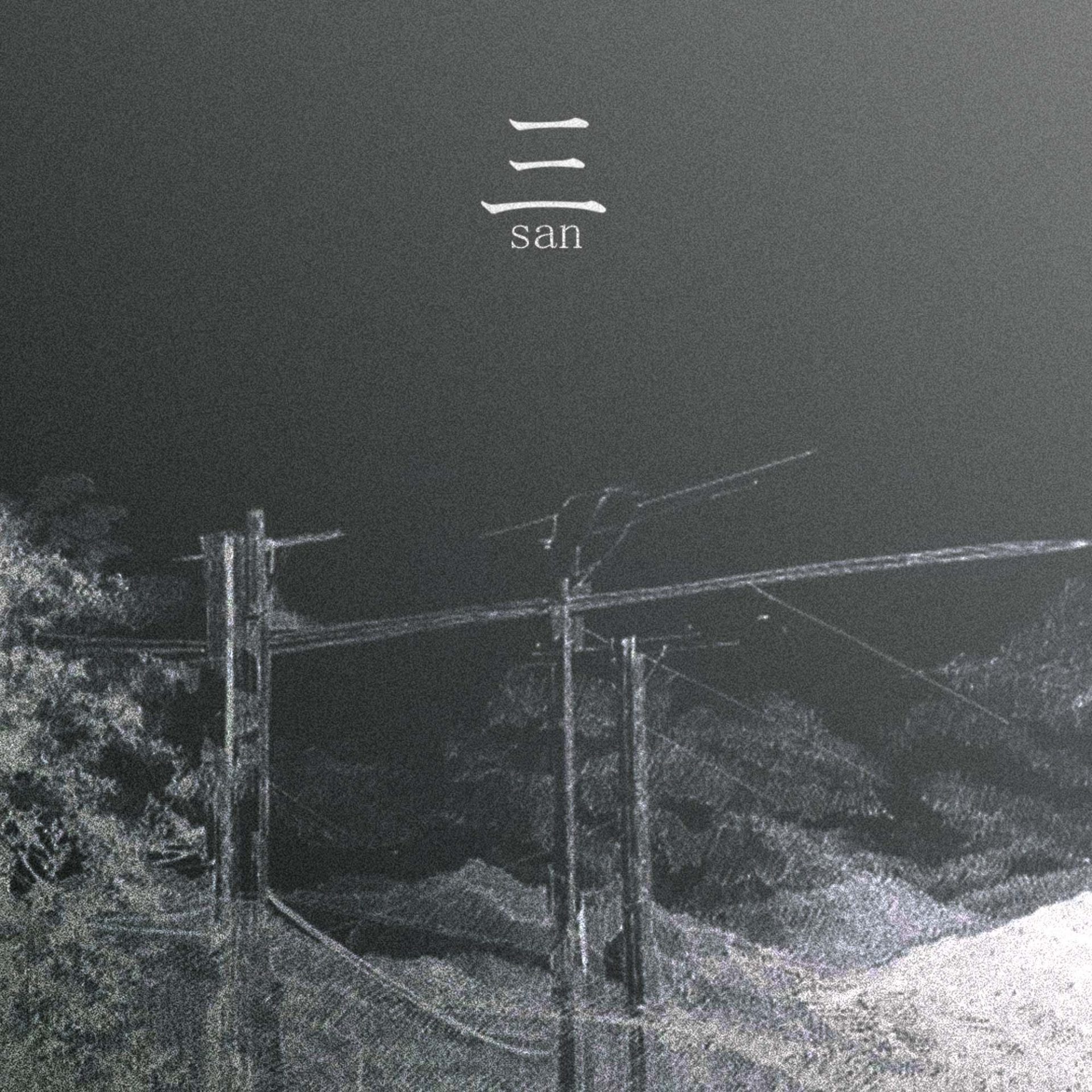 ECSDLQHP lanza su tercer disco «SAN 三»