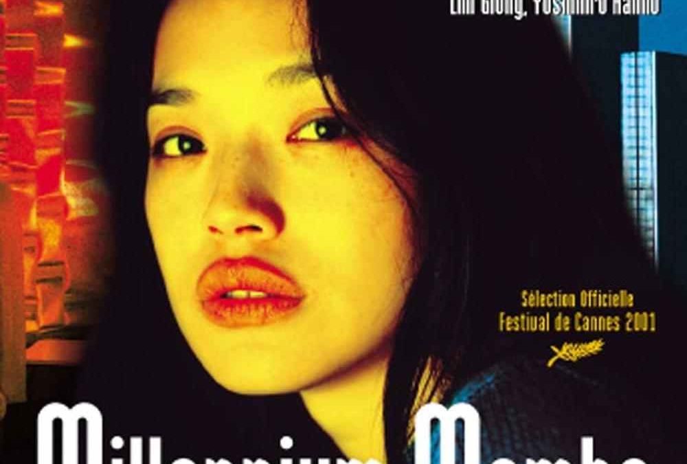 «Millenium Mambo»