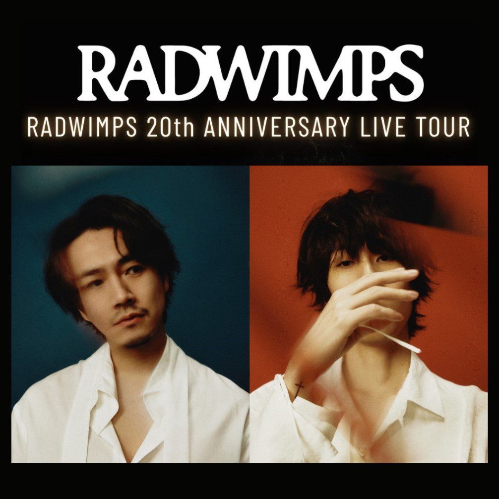 RADWIMPS anuncia el estreno de su 20th ANNIVERSARY LIVE TOUR a través de Netflix